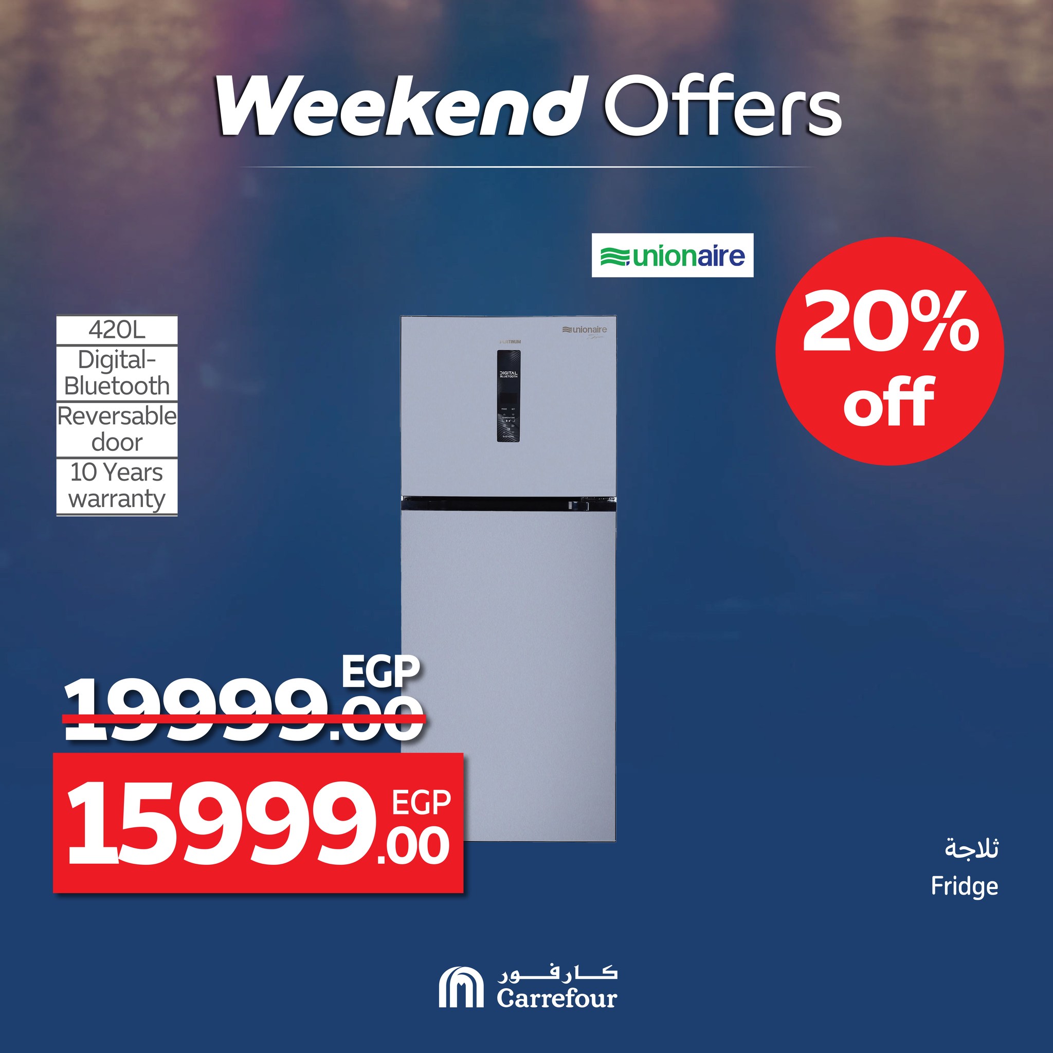 carrefour offers from 11jun to 16jun 2025 عروض كارفور من 11 يونيو حتى 16 يونيو 2025 صفحة رقم 24